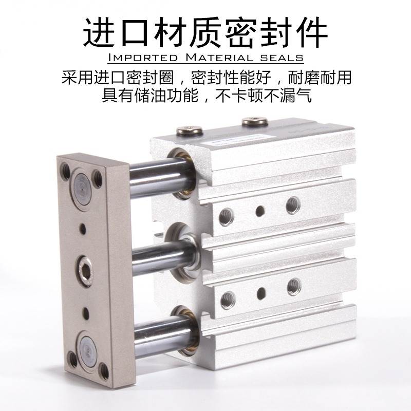 亚德客TCM三轴气缸TCM32/40X25/50/100/125/150/175/200/225/250S