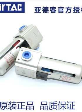原装ATC亚德客油雾分离器GPF20006/08M GPF30008/10D GPF40010/15