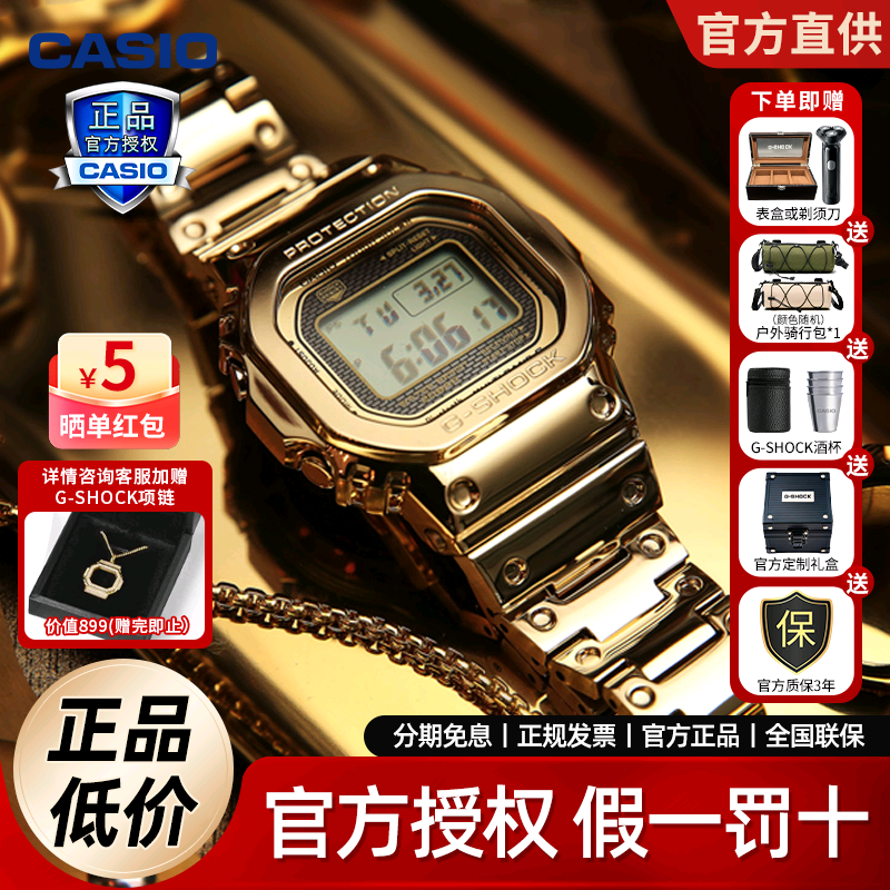 卡西欧男士防潮防水太阳能手表