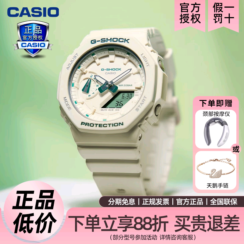 礼物卡西欧手表女gshock农家橡树薄荷绿防水学生表GMA-S2100