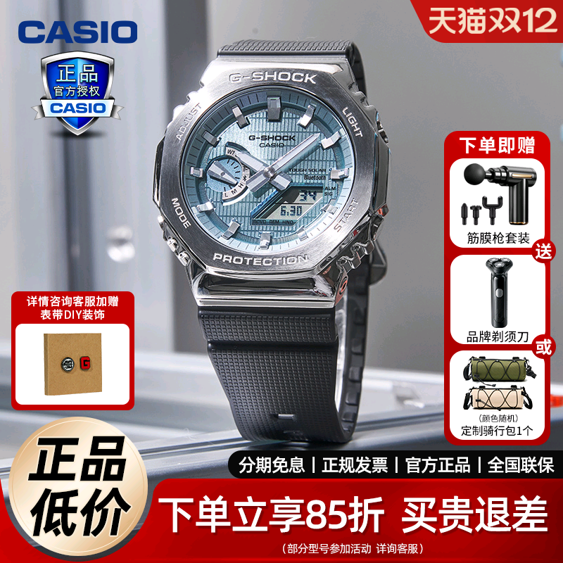 卡西欧GBM2100｜赛博双显潮表