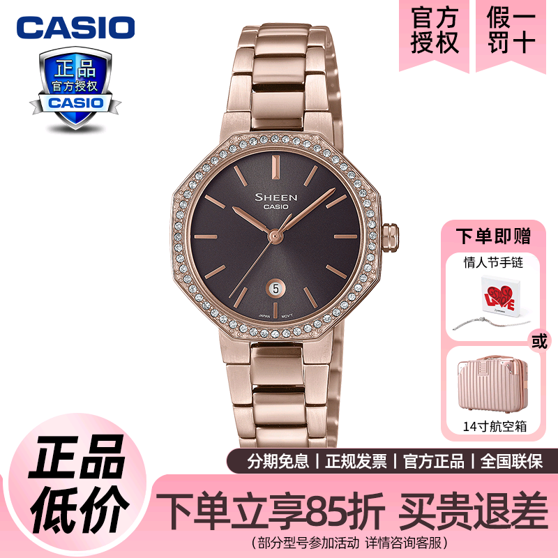 卡西欧时尚优雅女士手表