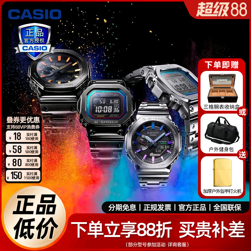 卡西欧男双显潮流时尚手表