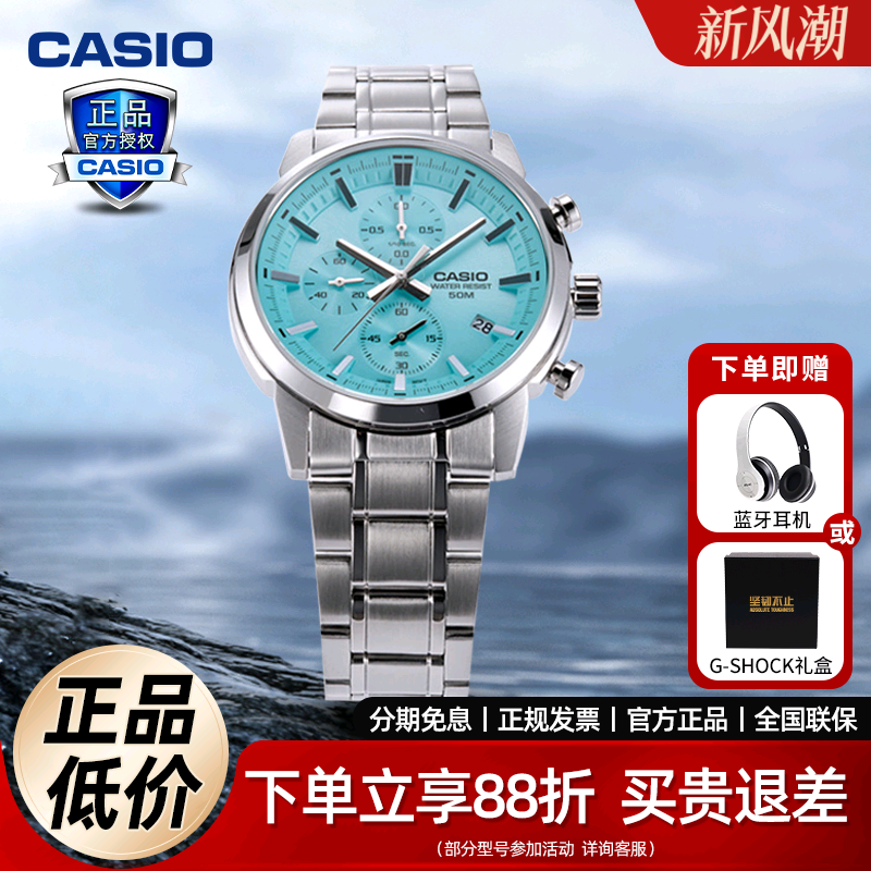 潮流精品，品质保证