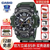 卡西欧大泥王黑金手表男款 gshock太阳能电波户外运动防水gwg1000