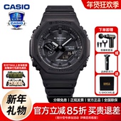 手表男太阳能蓝牙八角多功能运动手表GA 卡西欧 CASIO B2100
