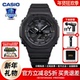 手表男太阳能蓝牙八角多功能运动手表GA 卡西欧 CASIO B2100