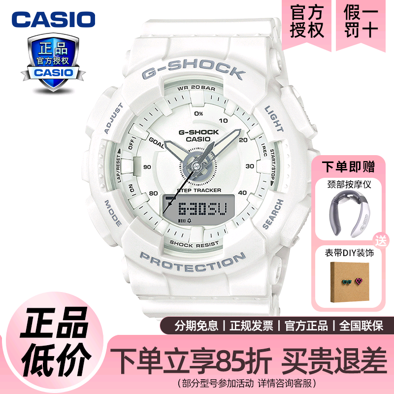 CASIO中性运动防水防震女表