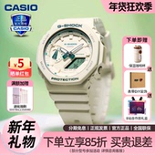 新年礼物卡西欧手表女gshock农家橡树薄荷绿防水学生表GMA S2100