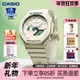 新年礼物卡西欧手表女gshock农家橡树薄荷绿防水学生表GMA S2100