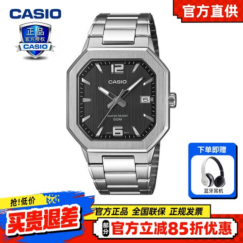 卡西欧男表MTP-B195商务休闲方形