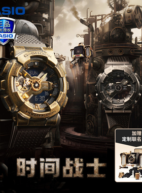 卡西欧G-SHOCK 时间战士系列时尚防水运动男表 GM-110VB