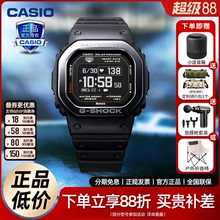 卡西欧手表男女心率小方血氧防水太阳能智能运动dw-h5600冠军之心