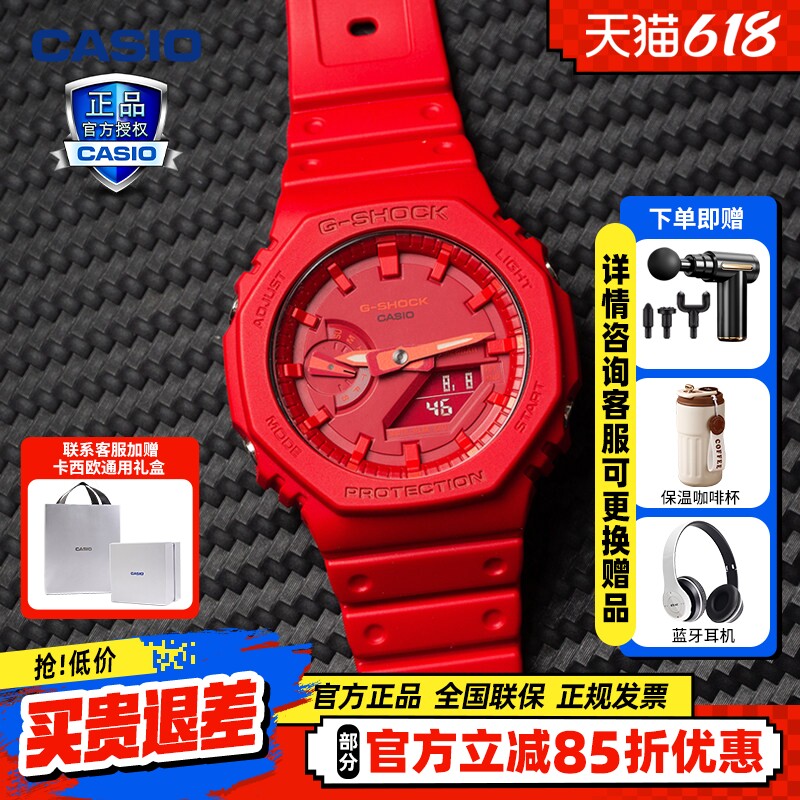 casio卡西欧电子手表男gshock石英运动八角橡树GA-2100送人礼物