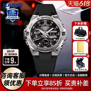 卡西欧钢铁黑暗之心明星同款 手表男GSHOCK海神情人节礼物gst400
