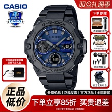 卡西欧钢铁海洋之心gshock手表男款gst400 b100非机械表casio海神