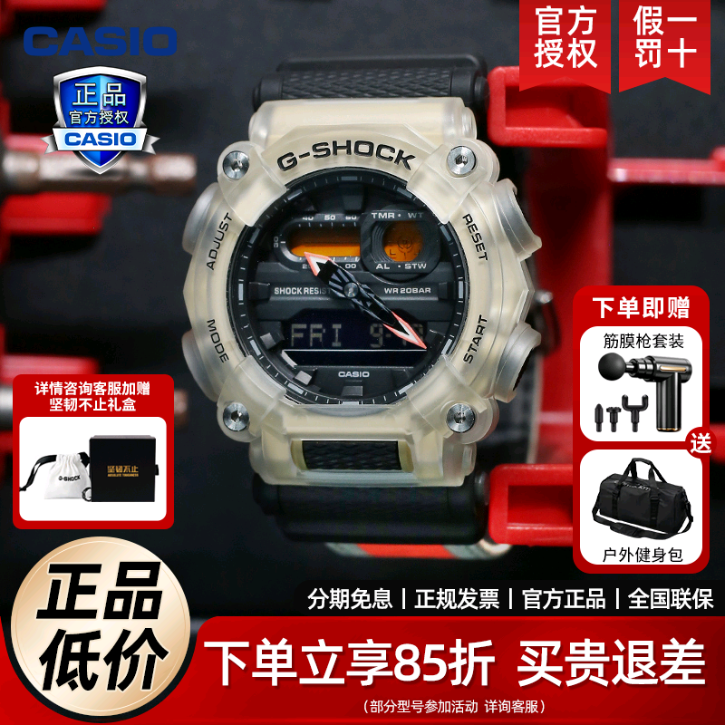 卡西欧男双显运动手表