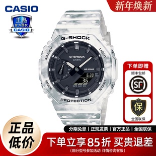 2100GC 卡西欧男表G 运动手表GAE 时尚 7A可替换表带 SHOCK男神同款