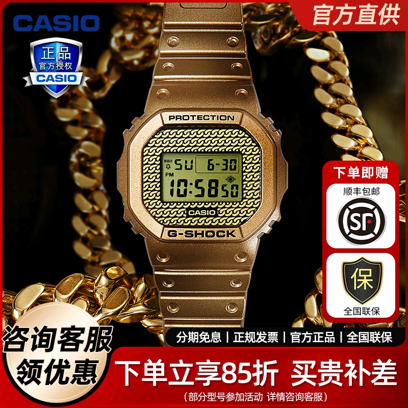 casio黄金时代表带手表