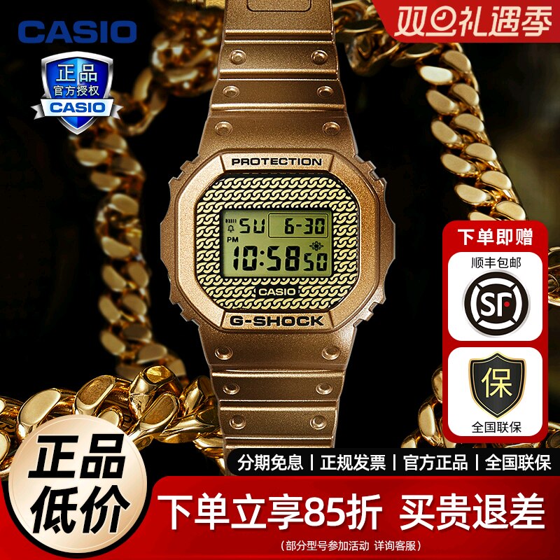 casio黄金时代DWE-5600HG可替换表带礼盒手表卡西欧G-SHOCK