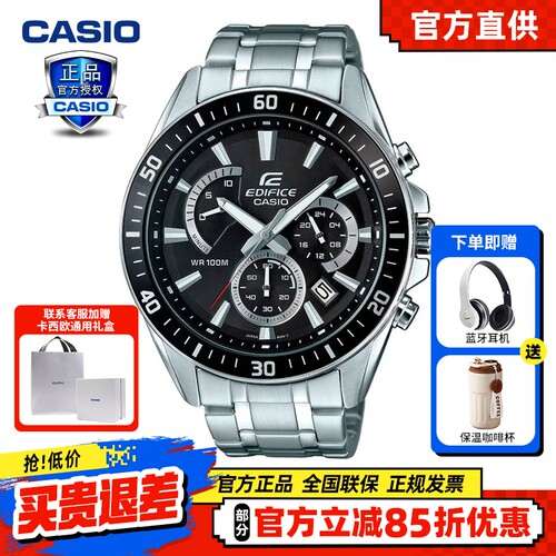 卡西欧EDIFICE双显三眼EFR-552D商务时尚石英男士手表EFR-552D-1A