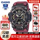 casio卡西欧手表男三代大泥王户外探险防泥防震蓝牙运动GWG B1000