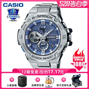 卡西欧钢铁海洋之心gshock手表男casio海神限量非机械gst400b100