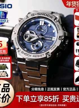 卡西欧钢铁海洋之心gshock绿水鬼手表男gst400b100海神非机械表