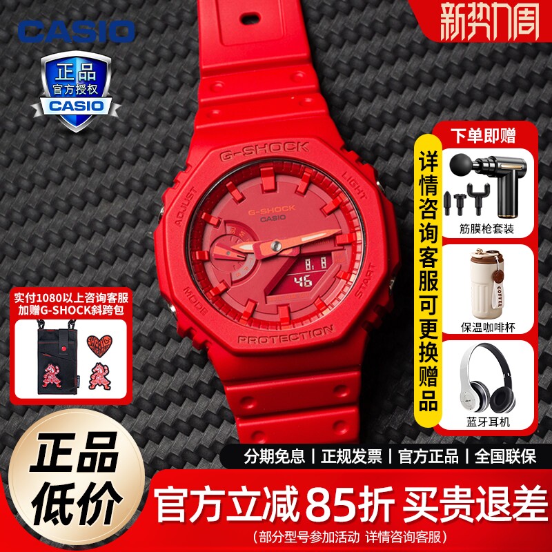 casio卡西欧电子手表男gshock石英运动八角橡树GA-2100送人礼物