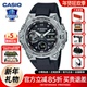 卡西欧钢铁海洋之心gshock手表男款 gst400 b100非机械表casio海神
