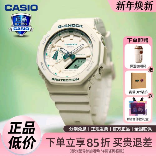 卡西欧手表女款2025新款