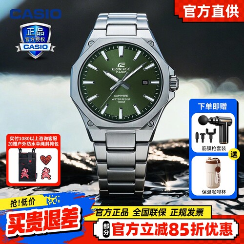 卡西欧EDIFICE八角边框人造蓝宝石玻璃镜面防水商务男表EFR-S108D