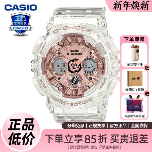 卡西欧腕表学生运动手表