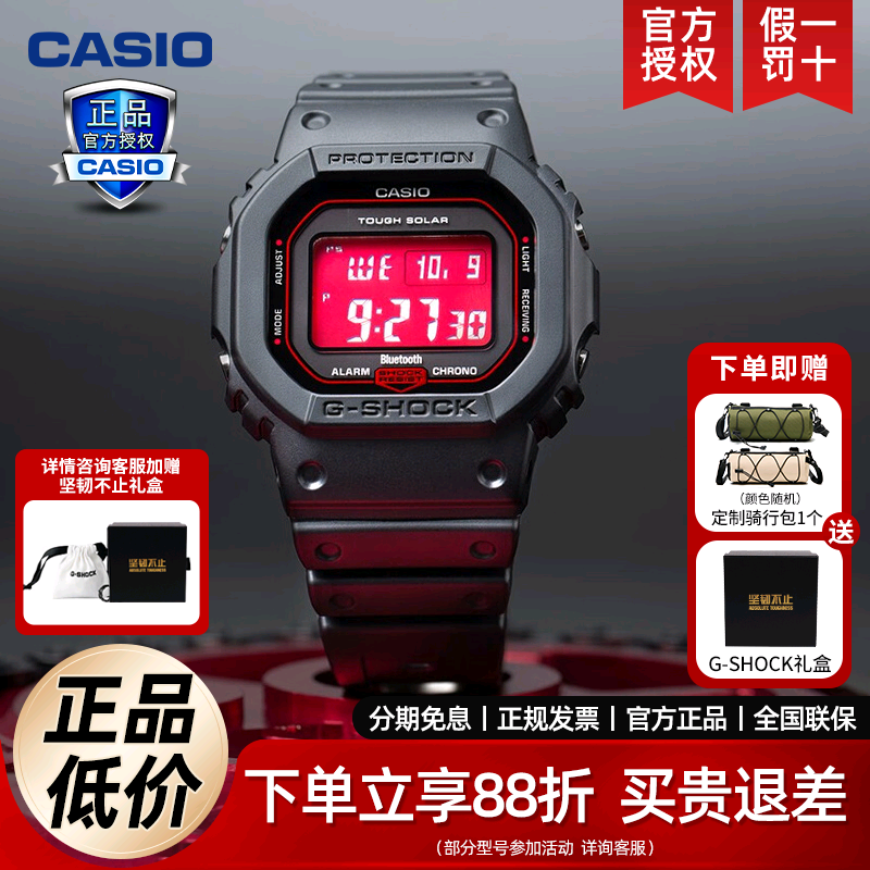 卡西欧手表casio男女黑红经典