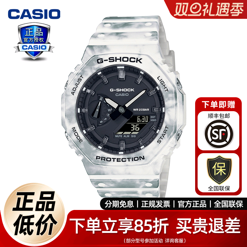 卡西欧男表同款时尚运动