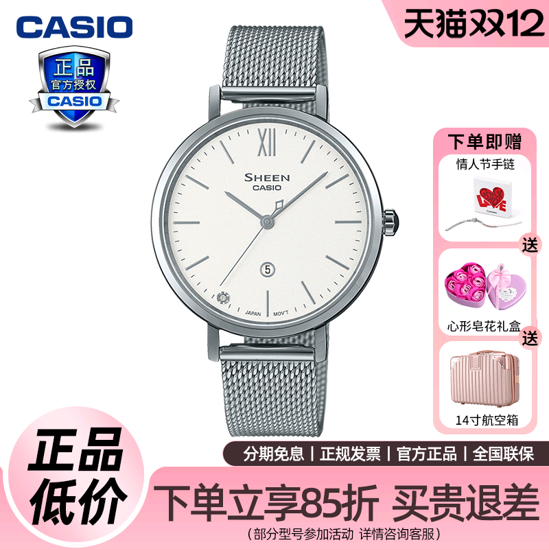 卡西欧女指针时尚休闲手表