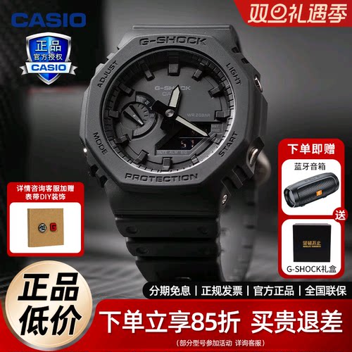礼物男女友卡西欧手表gshock农家