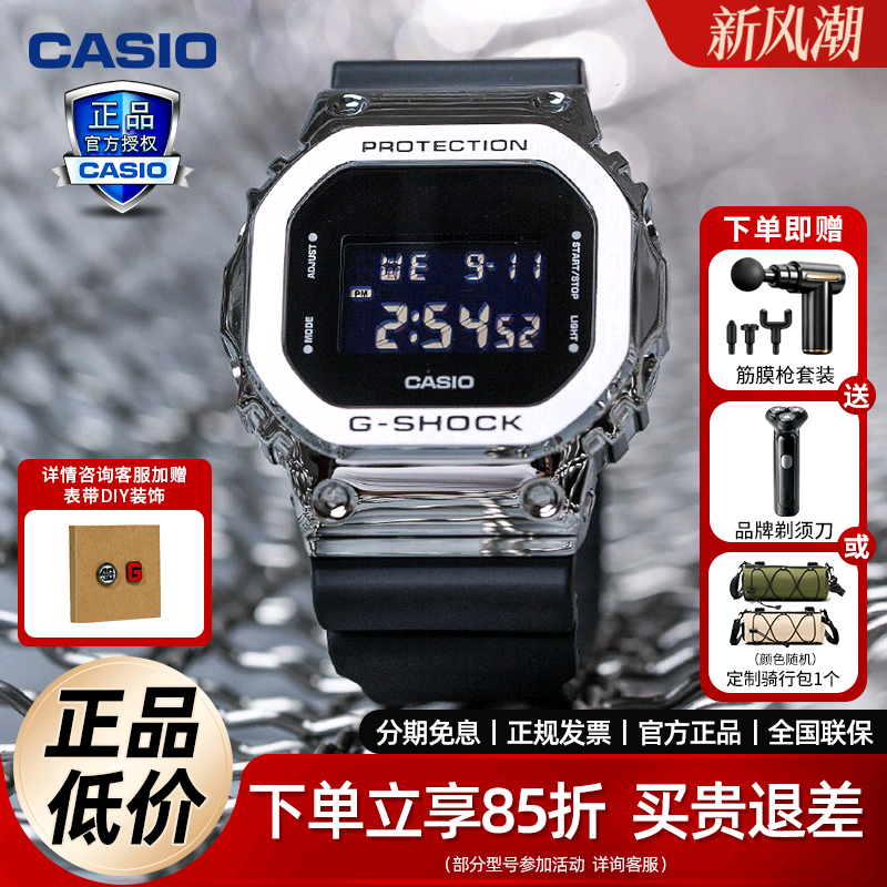 卡西欧手表小方块运动防震