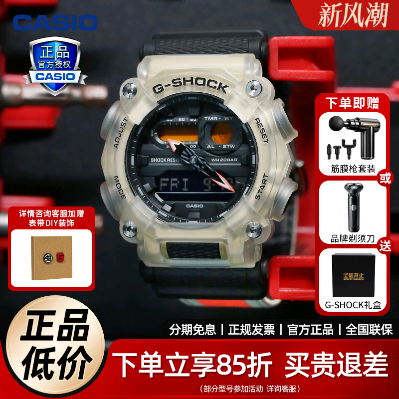 卡西欧男双显运动手表