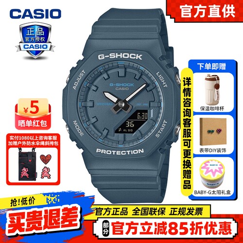 Casio卡西欧手表WOMEN系列日常休闲防水防震手表GMA-P2100BA
