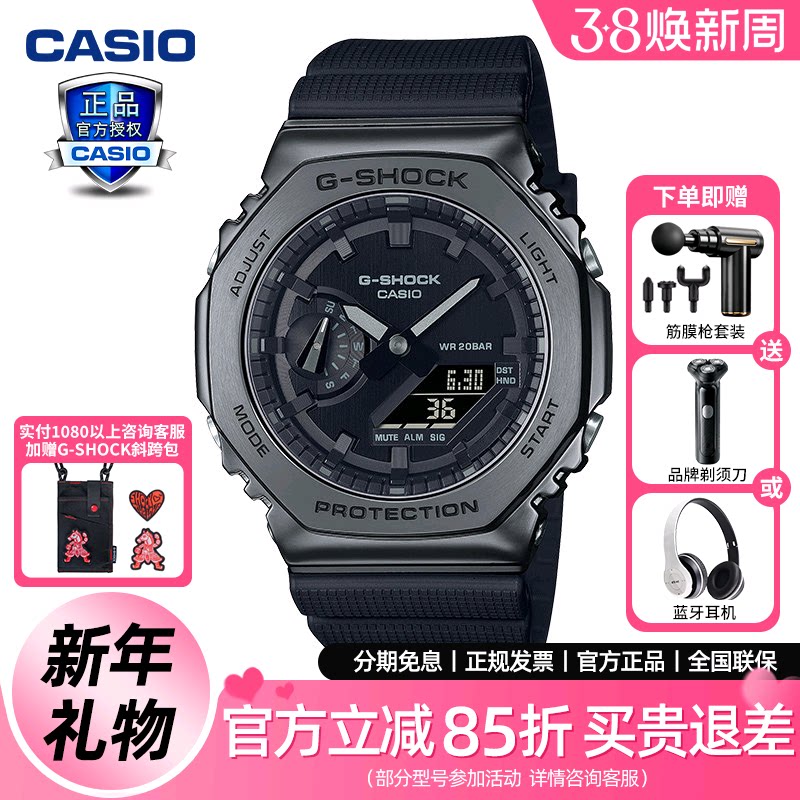 卡西欧手表男GM-2100BB金属八角黑武士运动手表男G-SHOCK节日礼物