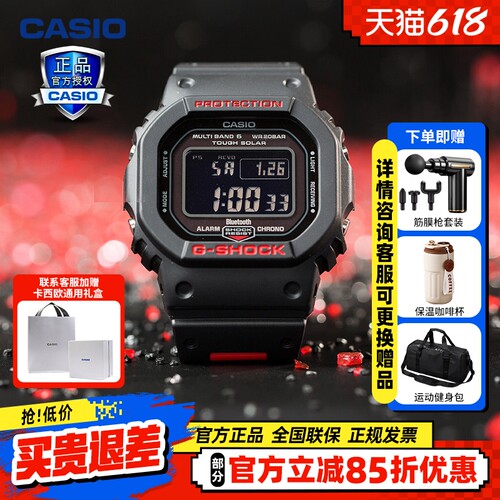 卡西欧手表casio男女黑红经典