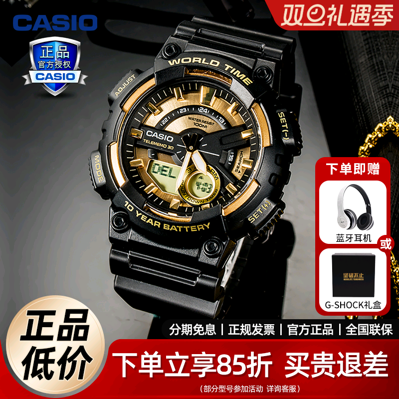 卡西欧黑武士手表男款黑暗之心