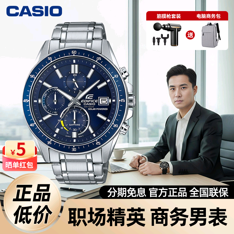 卡西欧男指针商务休闲手表