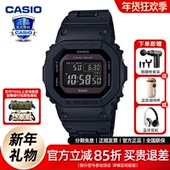 B5600BC正品 善宰同款 卡西欧小方块手表男太阳能蓝牙运动防水GW
