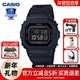 B5600BC正品 善宰同款 卡西欧小方块手表男太阳能蓝牙运动防水GW