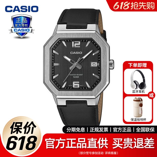 卡西欧手表男MTP-B195通勤休闲简约时尚商务金属方形手表