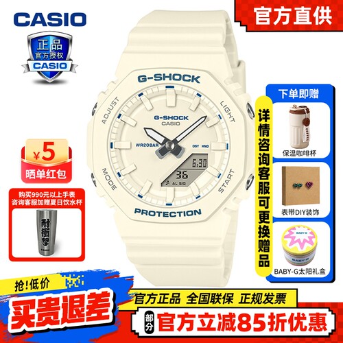 Casio卡西欧手表WOMEN系列日常休闲防水防震手表GMA-P2100BA
