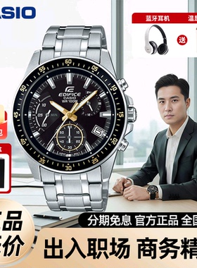 卡西欧手表男黑暗之心防水商务款非机械腕表太阳能石英表EFV-540D