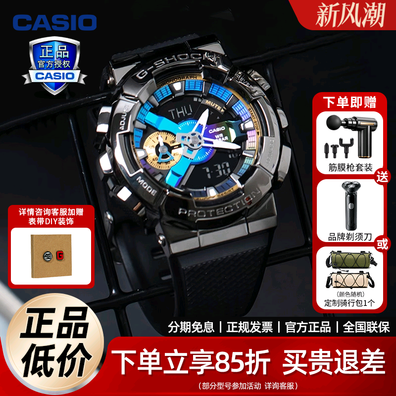 礼物男女卡西欧手表金属